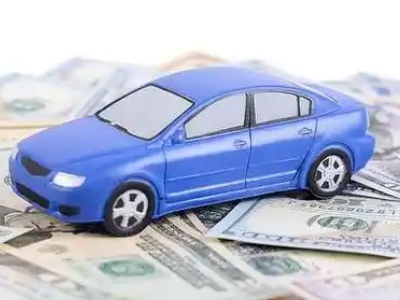 武隆汽车抵押贷款的优势?